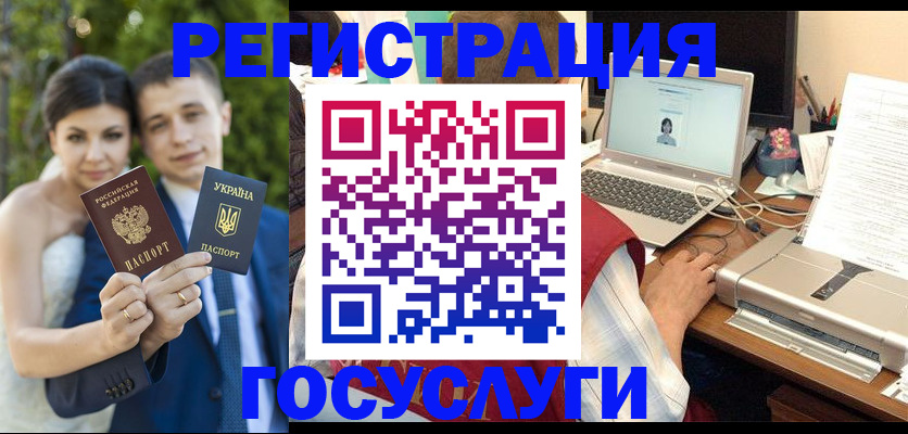 временная регистрация недорого в Долинске